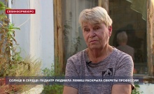 � ������� � ������: ������� ������� ����� ���������� � ����� � ����� � ���������
