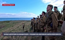 Фильм «Дорогами освободителей» – победитель фестиваля «Взрослеем вместе»