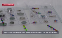 Севастопольские врачи рассказали об опасных мелких предметах, которые глотают дети