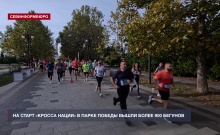������������� ����� ������ ����� ���������� ����� 900 ������� � ��������������� ����� ������