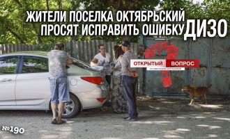 ������ ������ ����������� ������ ��������� ������ ����. �������� ������ (������ 190)