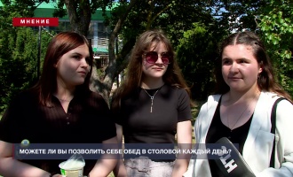 Мнение: Вы можете себе позволить обед в столовой каждый день?