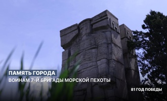 ������ ������: ������ 7-� ������� ������� ������ �����������