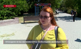 Мнение: Проходили ли вы обучение/курсы за последние несколько лет?