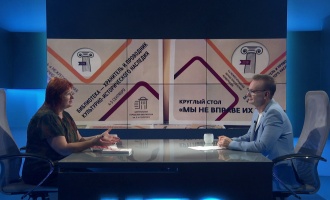 В Севастополе пройдёт конференция «Библиотека – хранитель и проводник культурно-исторического наследия»