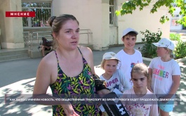 Мнение: Как Вы восприняли новость, что общественный транспорт во время тревоги будет продолжать движение?