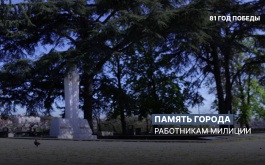 ������ ������: ���������� �������, �������� ��� ������� ����������� � 1941-1942 ��.