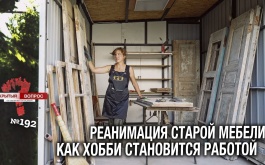 ���������� ������ ������: ��� ����� ���������� �������. �������� ������ (������ 192)