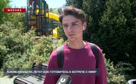 Мнение: Какие планы на лето? Как готовитесь к встрече с ним?