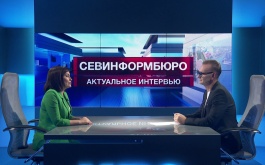 В Севастополе прошла конференция, посвящённая водным и наземным экосистемам