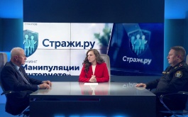 Как распознать манипуляции, которые используют преступники в интернете?
