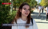 Мнение: Какими навыками хотели бы овладеть и почему?