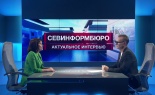 В Севастополе прошла конференция, посвящённая водным и наземным экосистемам