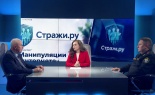 Как распознать манипуляции, которые используют преступники в интернете?